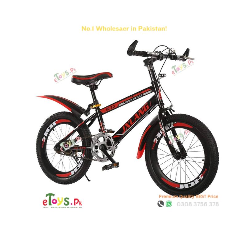 Best Child Cycle in Pakistan | 12 years |