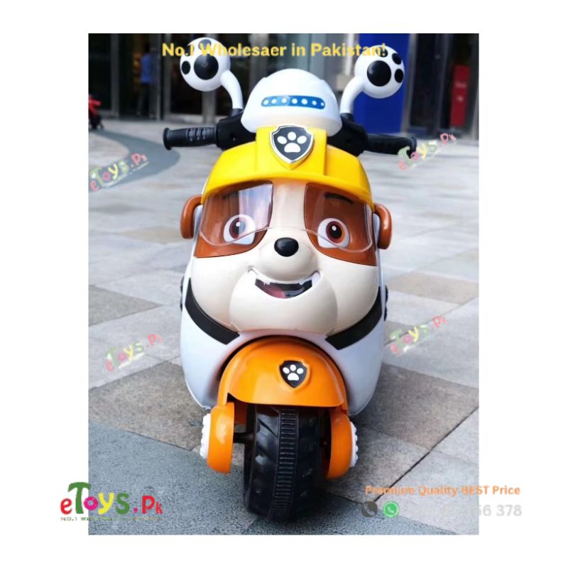 Paw Electric Bike for kids