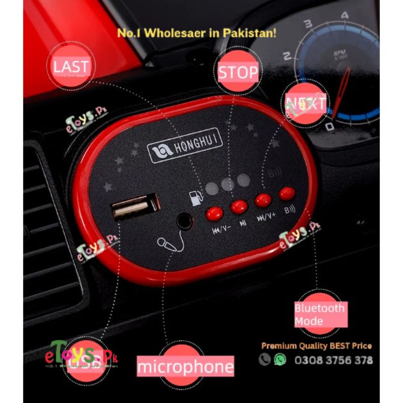 Baby Jeep upto 8 Years Pakistan