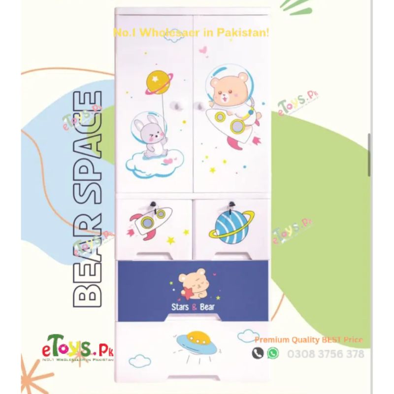 Plastic Baby Wardrobe In Pakistan