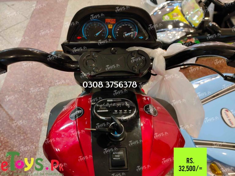 Kids Big Bike Price In Pakistan
