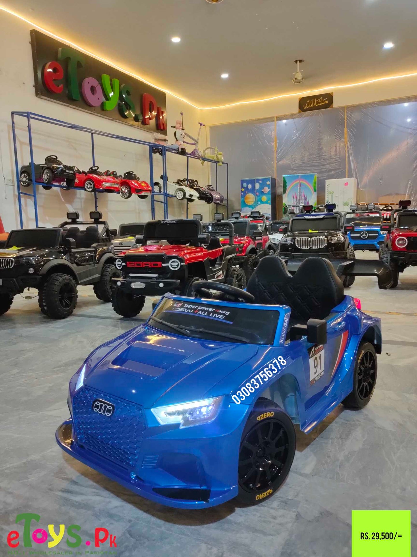 Kids audi car price in pakistan