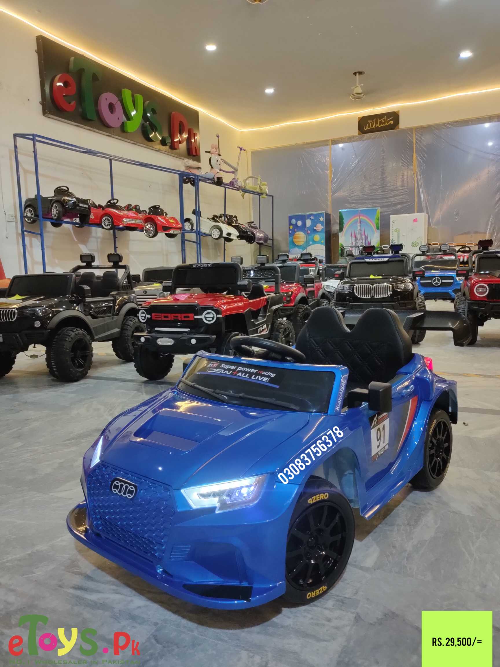 Kids audi car price in pakistan