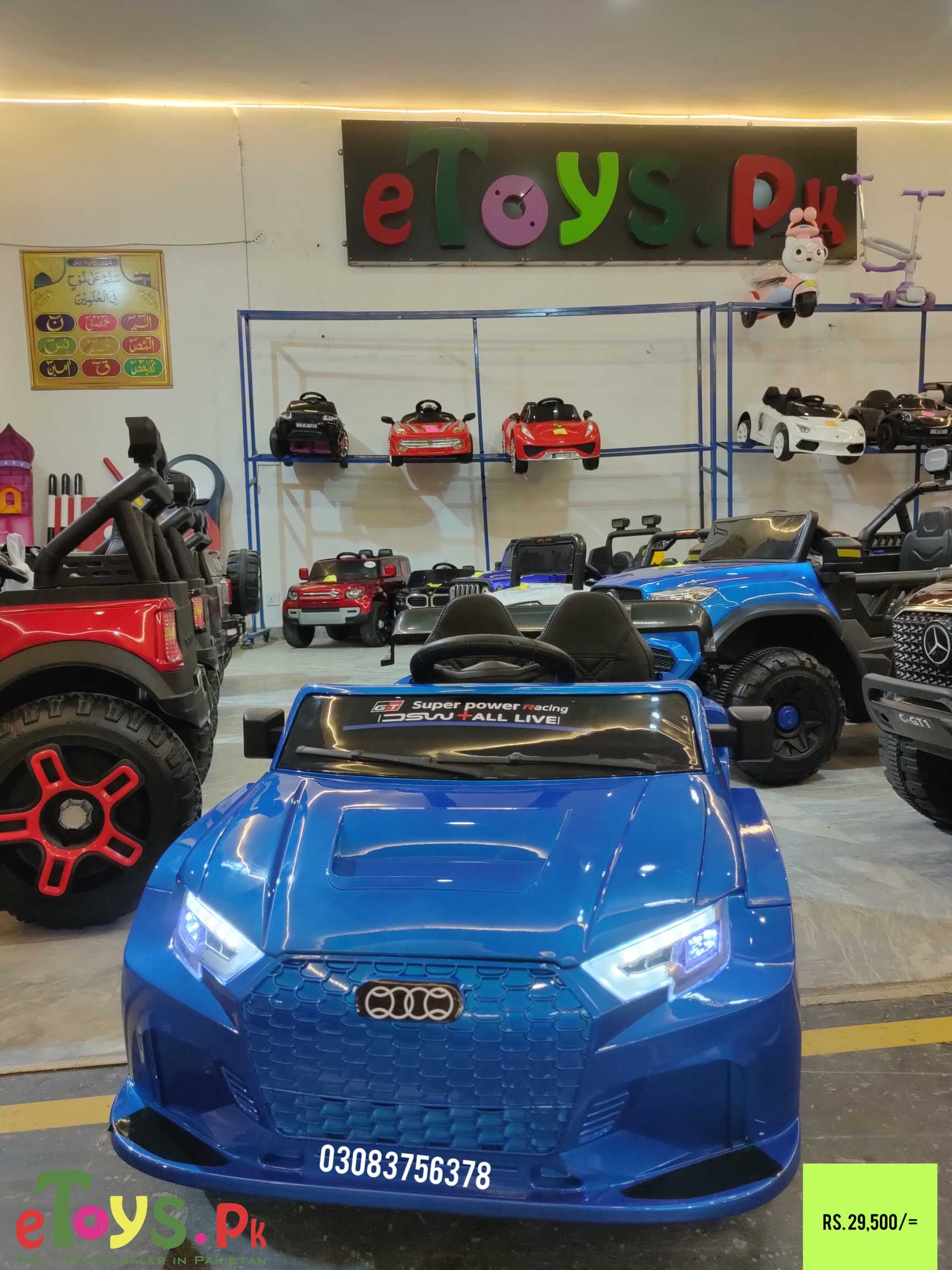 Kids audi car price in pakistan