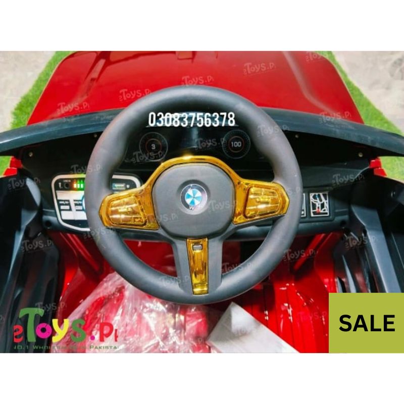 BMW with Bubble Gun Kids Car Pakistan