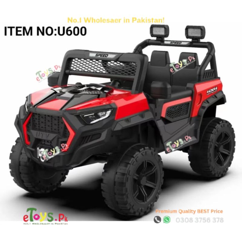 Children Jeep Price In Pakistan
