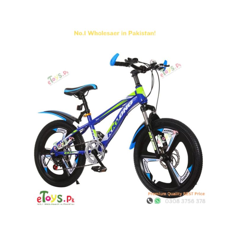 Kids Cycle Price | 8 to 12 Years |