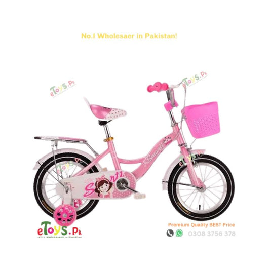 Best Cycle for Kids in Pakistan | 8 to 12 Years |