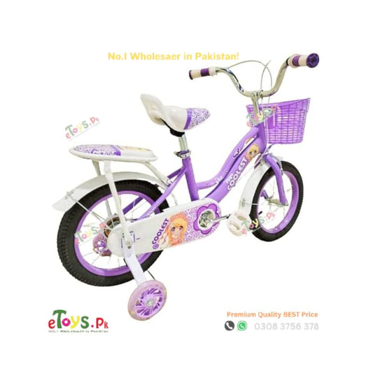 Kids Cycle in Pakistan | 4 to 6 Years |