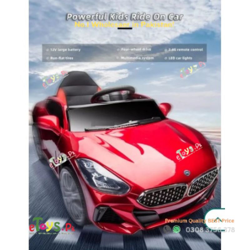 Kids Car Price In Pakistan