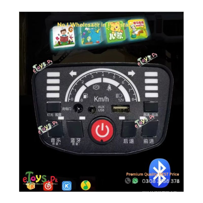 Electric Jeep for kids in Pakistan