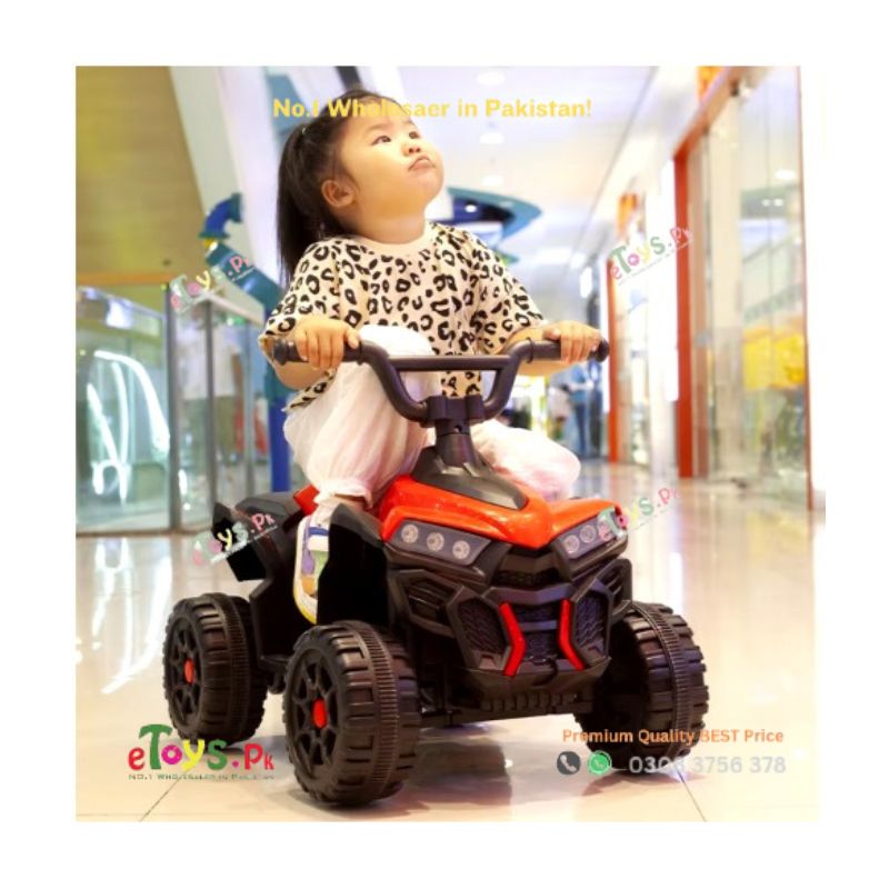 Mini Quad Bike for Kids Price in Pakistan