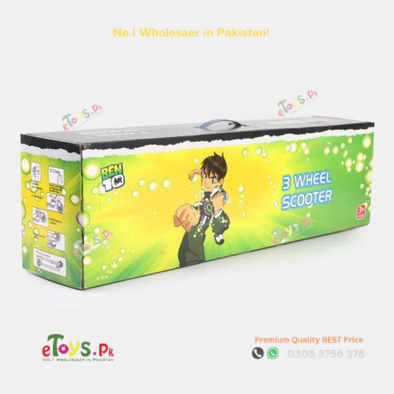 Scooty For Kids Price In Pakistan