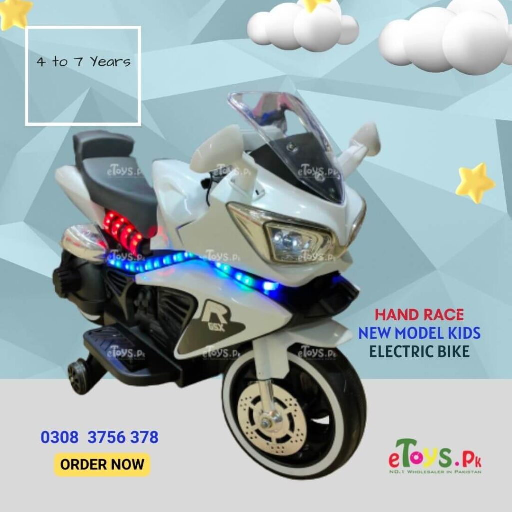 Kids Bike 5 to 7 Years