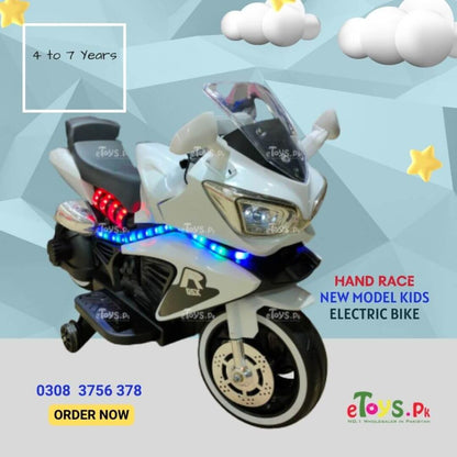 Kids Bike 5 to 7 Years