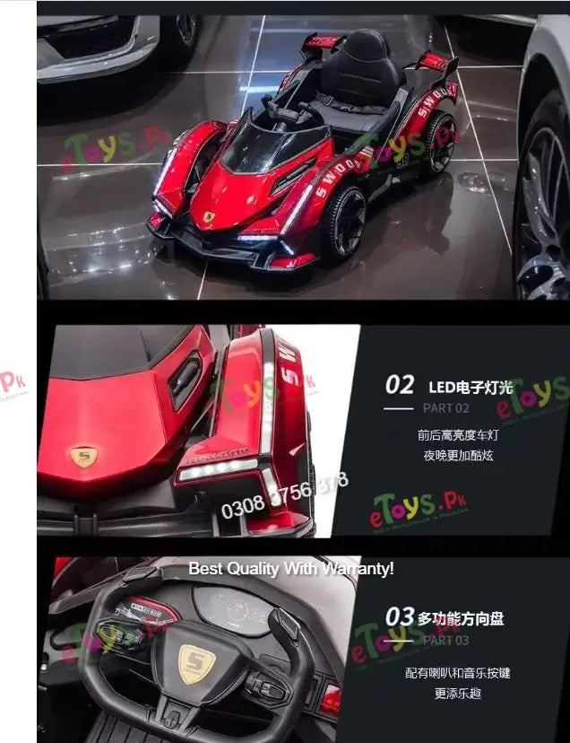 Side view of Lamborghini battery operated kids electric car