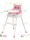 Kids Booster High Chair - Image 2