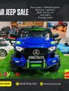 Baby Jeep Car Price