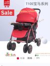 Best-Prams-For-Babies-In-Pakistan