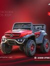 Kids Jeep Price In Pakistan