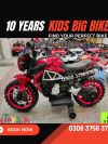 Kids Big Bike Price In Pakistan