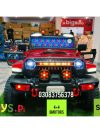 Best Off Road Kids Jeep