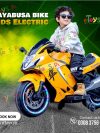 Hayabusa Kids Bike Price in Pakistan