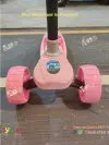 Scooty for Baby Girl in Pakistan - Image 2