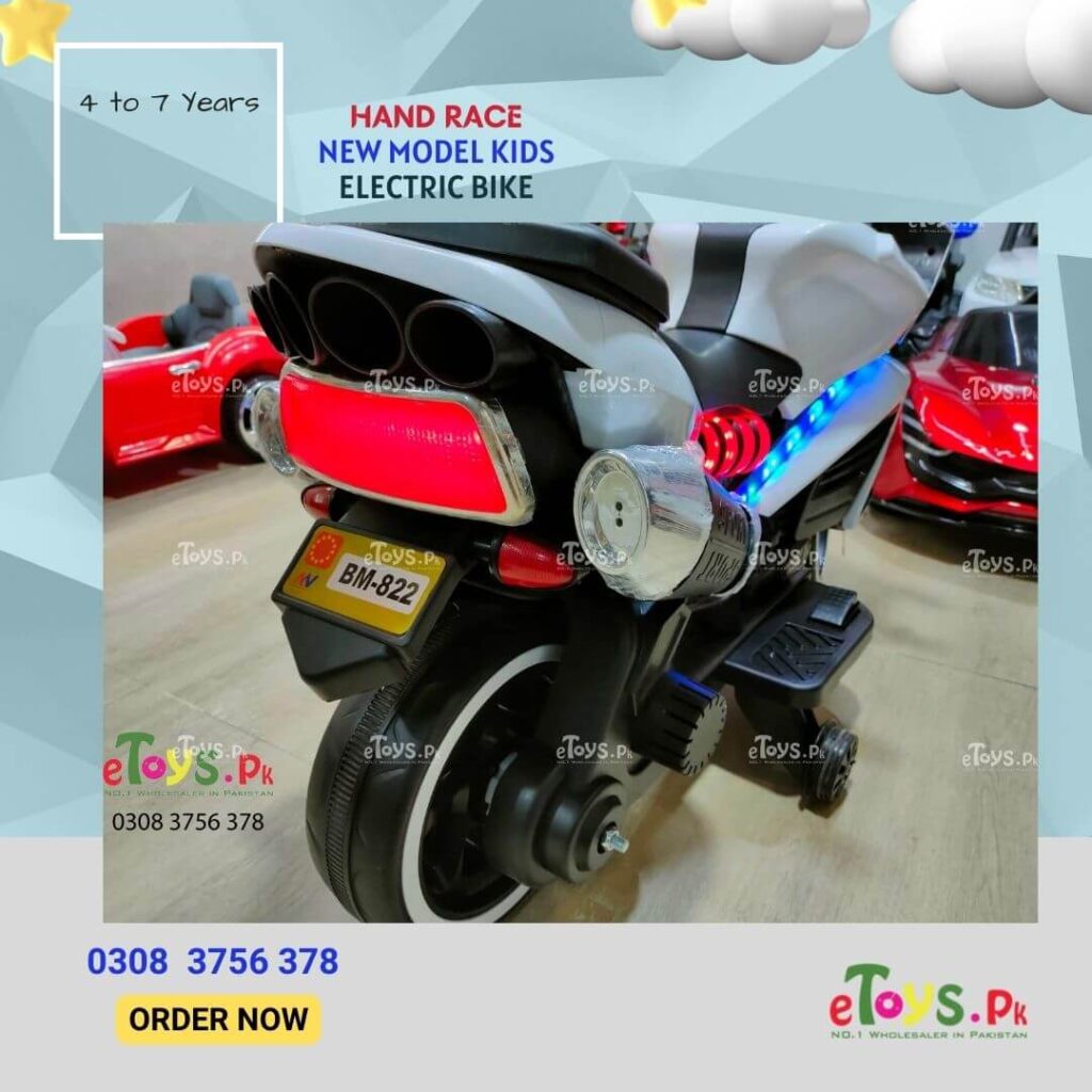 Kids Bike 5 to 7 Years 5 Kids Bike 5 to 7 Years - Image 4