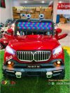 Best Jeep For Babies In Pakistan